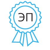 МБОУ "Городской центр образования" CN=Калош Светлана Васильевна E=chitacenter12@gmail.com я подтвержаю этот документ своей удостоверющей подписью 2021.02.05 23:03:48+09'00' 00c2ecc0b93cc5234e